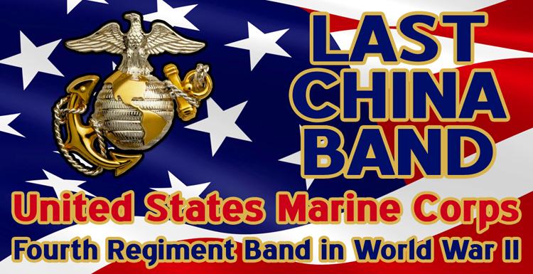 United States Marine Corps Fourth Regiment Band in World War II